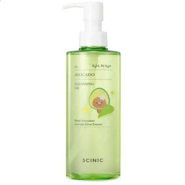 아보카도 클렌징 오일