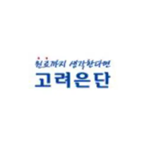 고려은단 (KOREAEUNDAN)	