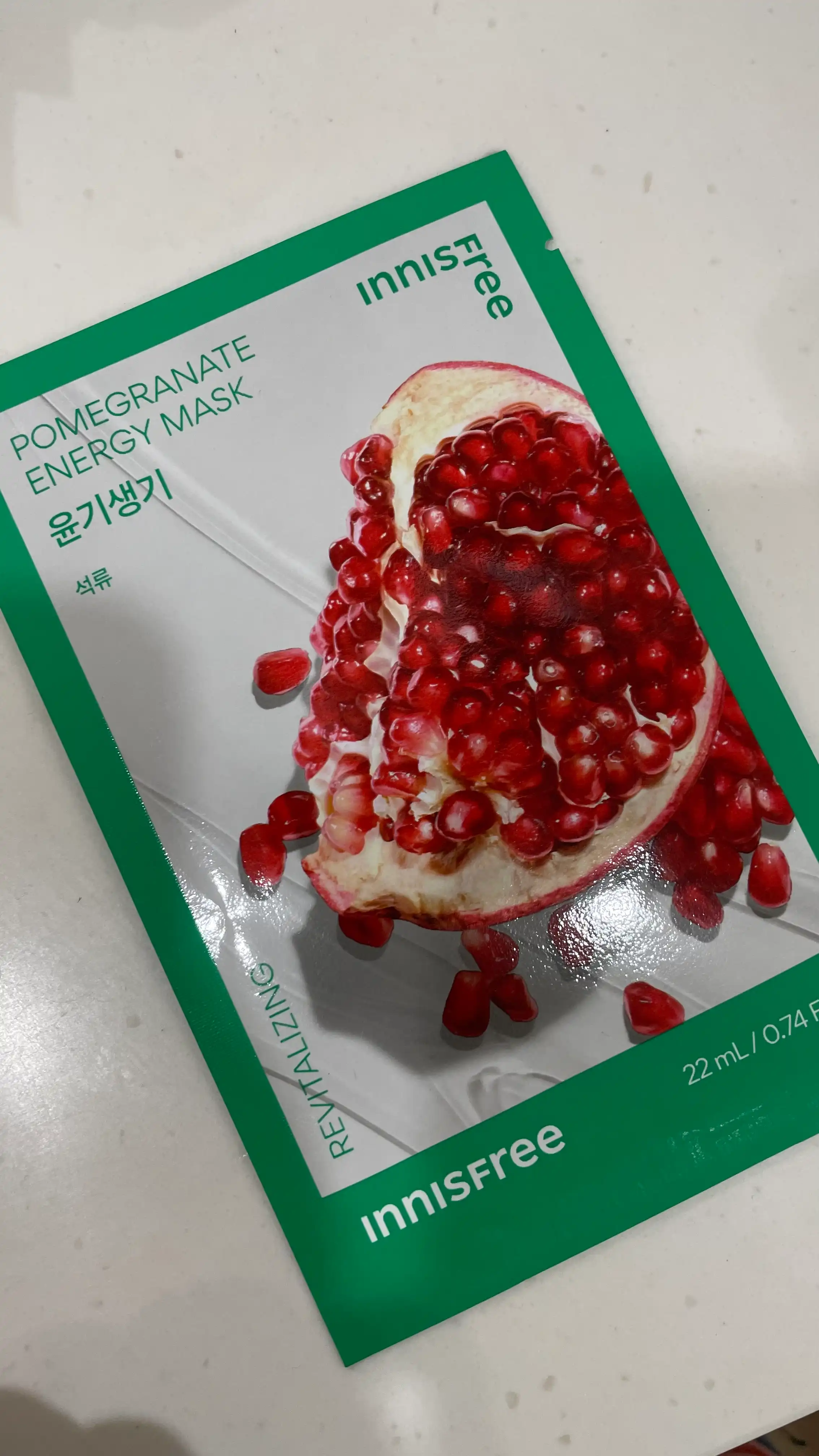 에너지 마스크 [석류]