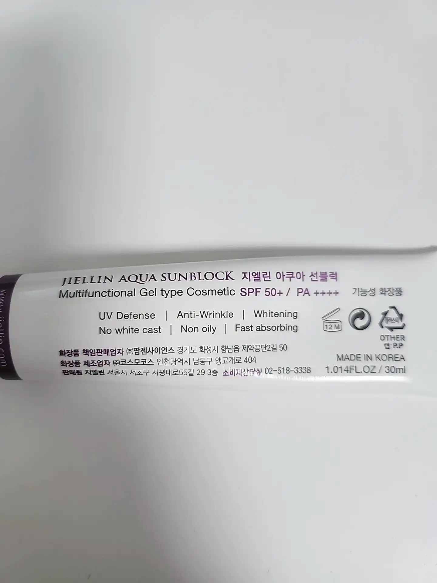 언니의파우치 리뷰 이미지 3 - [아쿠아 선블락]