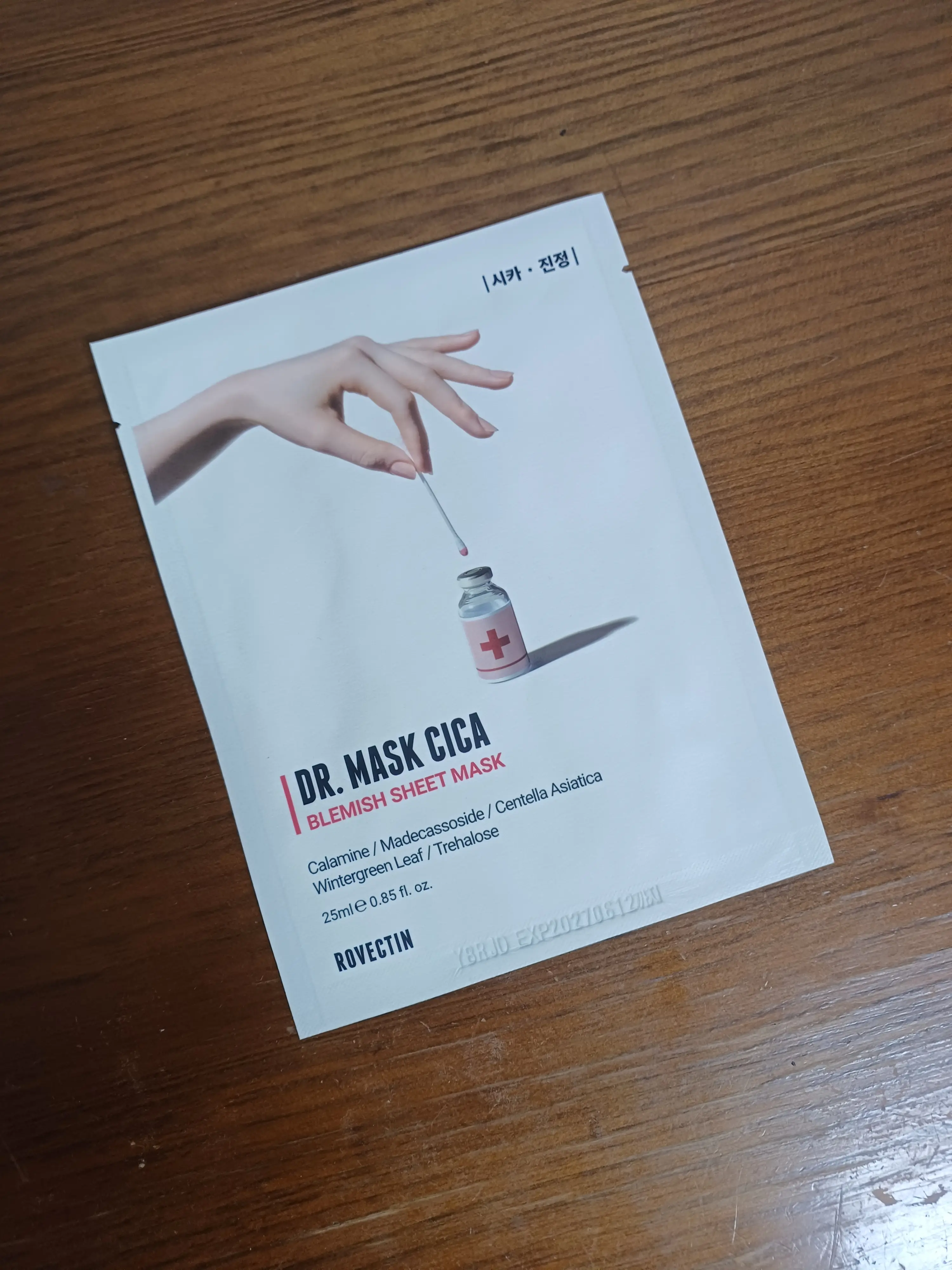 선택된 언니의파우치 리뷰 이미지 - [닥터 마스크 시카]