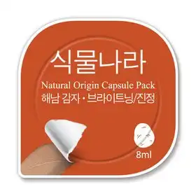 내추럴 오리진 캡슐 팩 (해남 감자)