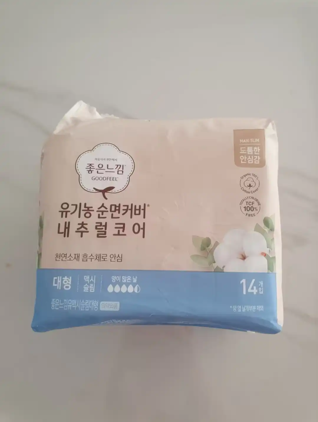 언니의파우치 리뷰 이미지 - [유기농 순면커버 내추럴코어 맥시슬림 대형]
