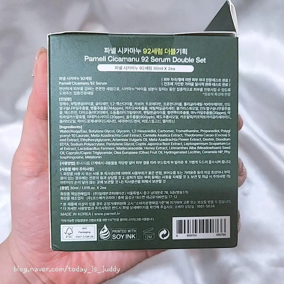 리뷰 이미지