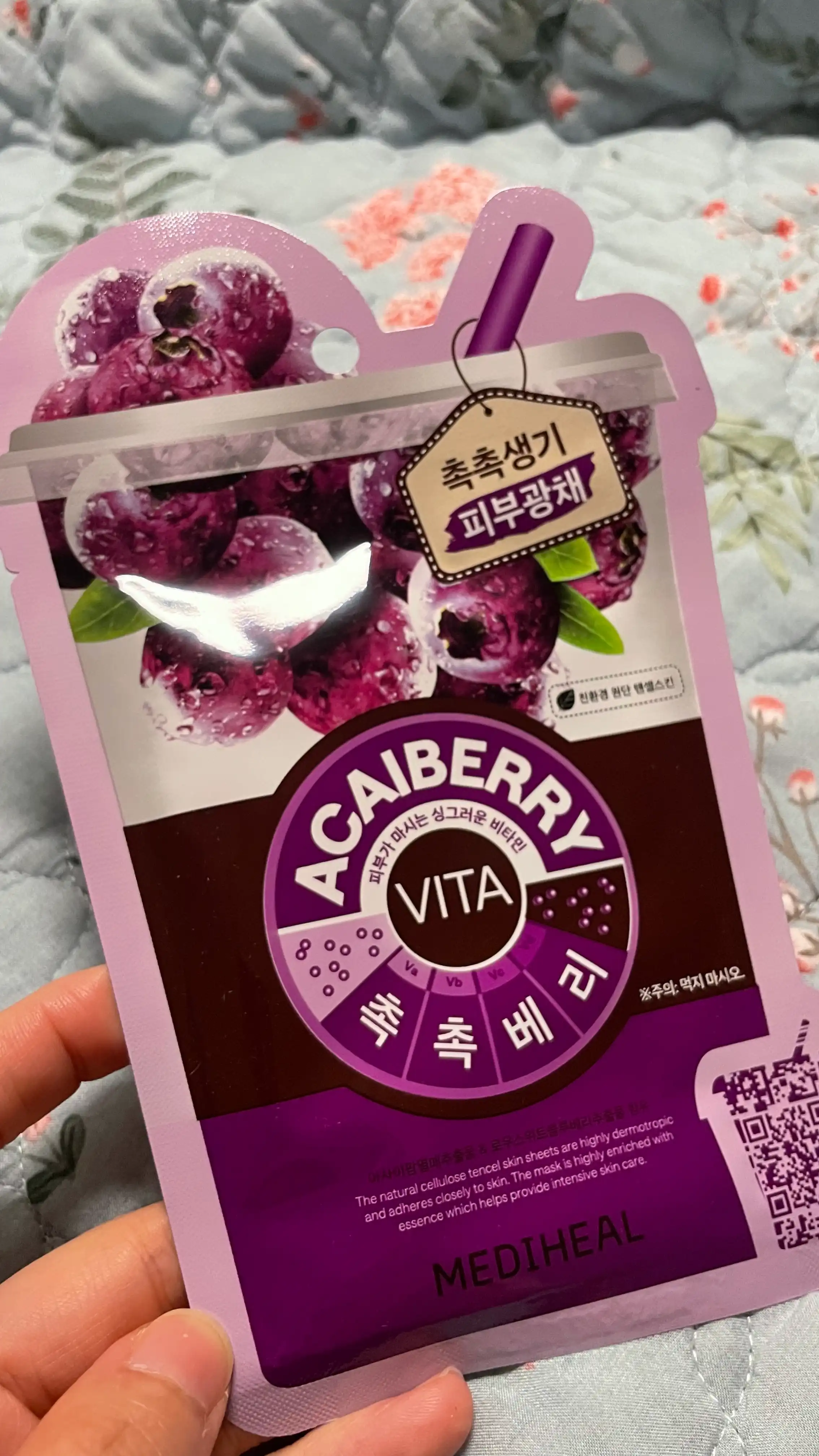 촉촉베리 비타마스크