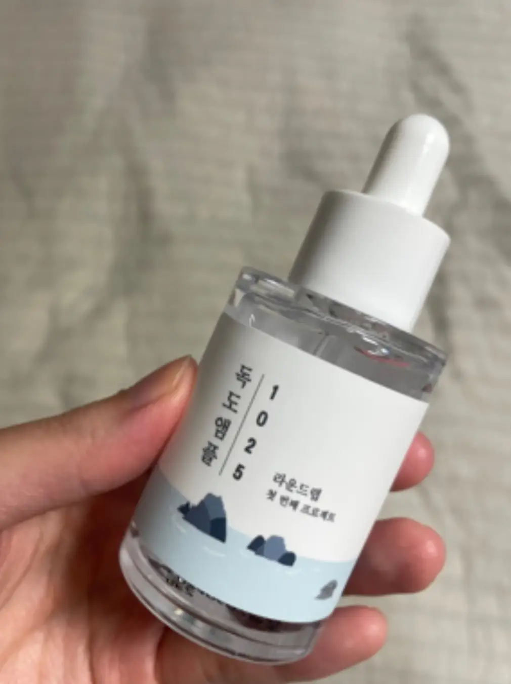 선택된 언니의파우치 리뷰 이미지 - [1025 독도 앰플]