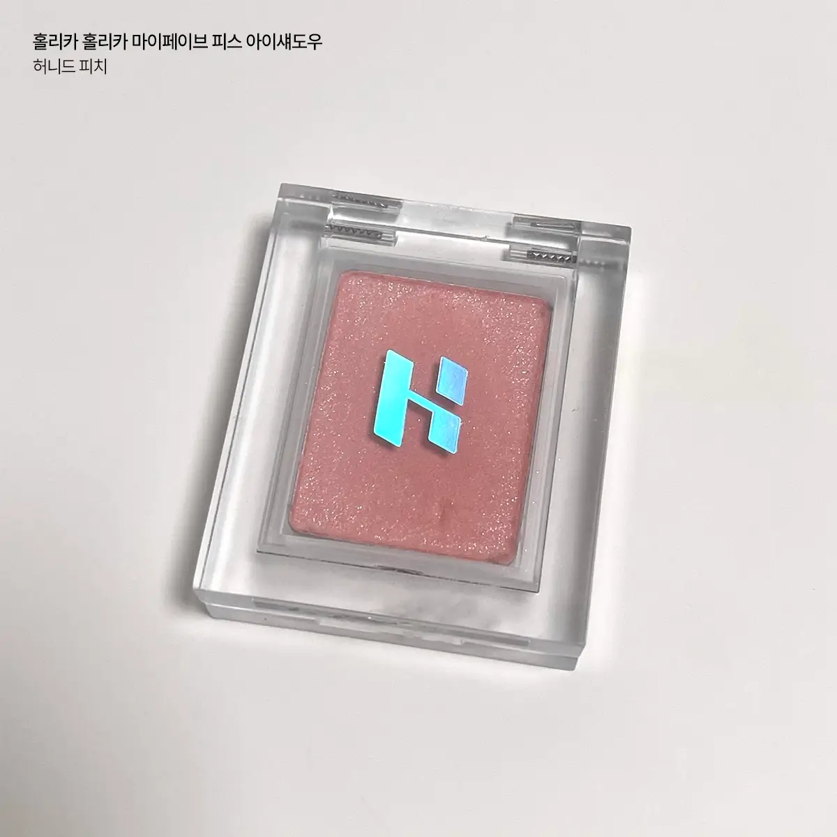 선택된 언니의파우치 리뷰 이미지 - [마이페이브 피스 아이 섀도우]