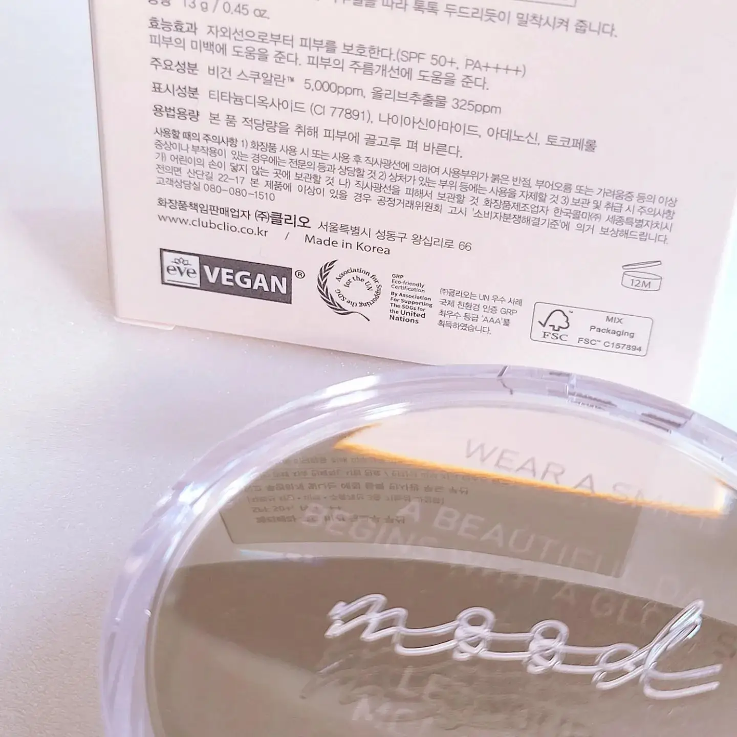 선택된 언니의파우치 리뷰 이미지 - [무드 비건 글로우 쿠션 [01 퓨어]]