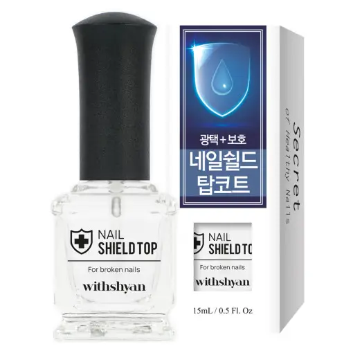 네일 쉴드 탑코트