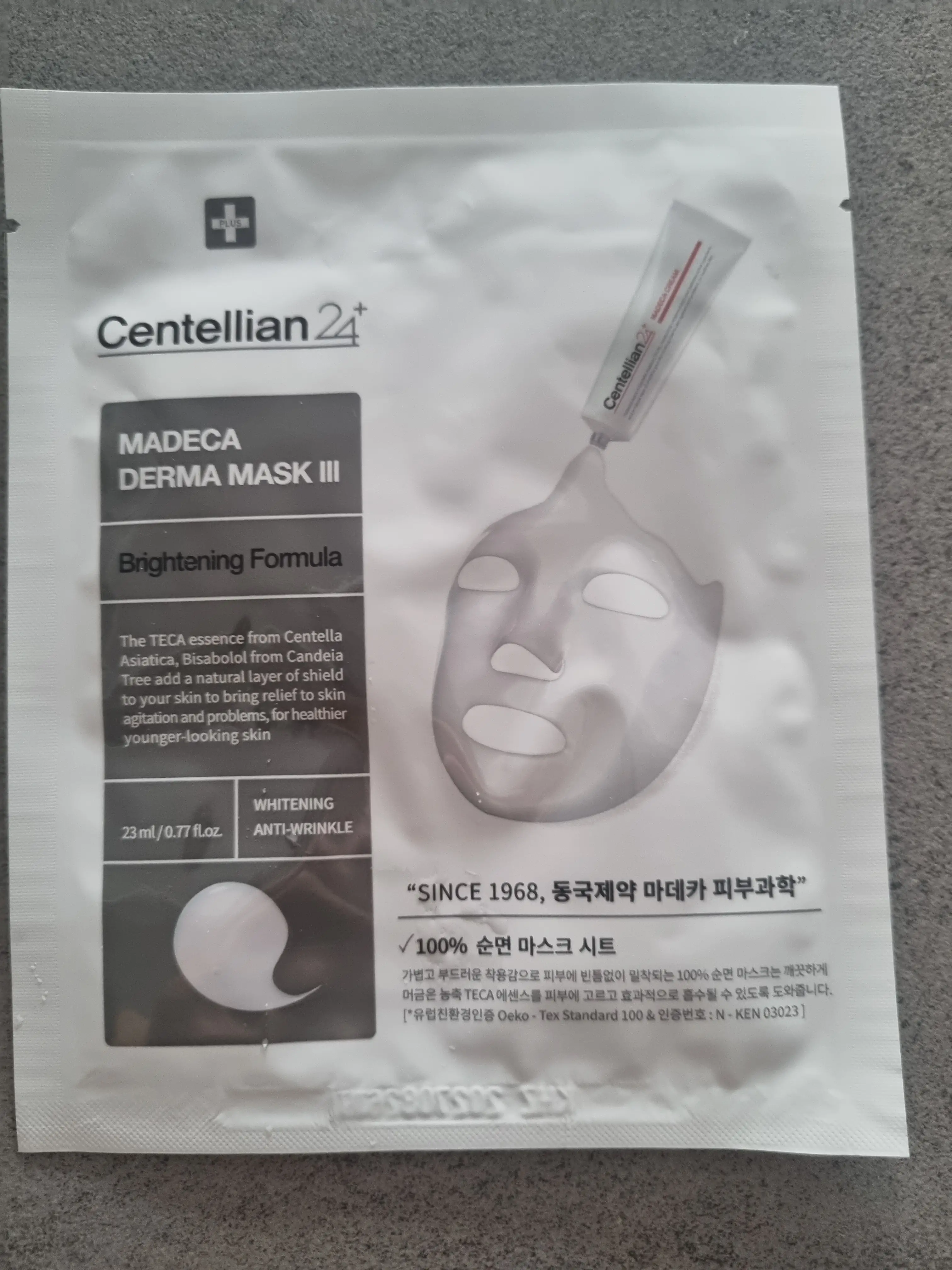 선택된 언니의파우치 리뷰 이미지 - [마데카 더마마스크팩3 브라이트닝 포뮬러]