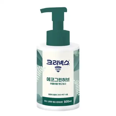 버블버블 핸드워시 에코