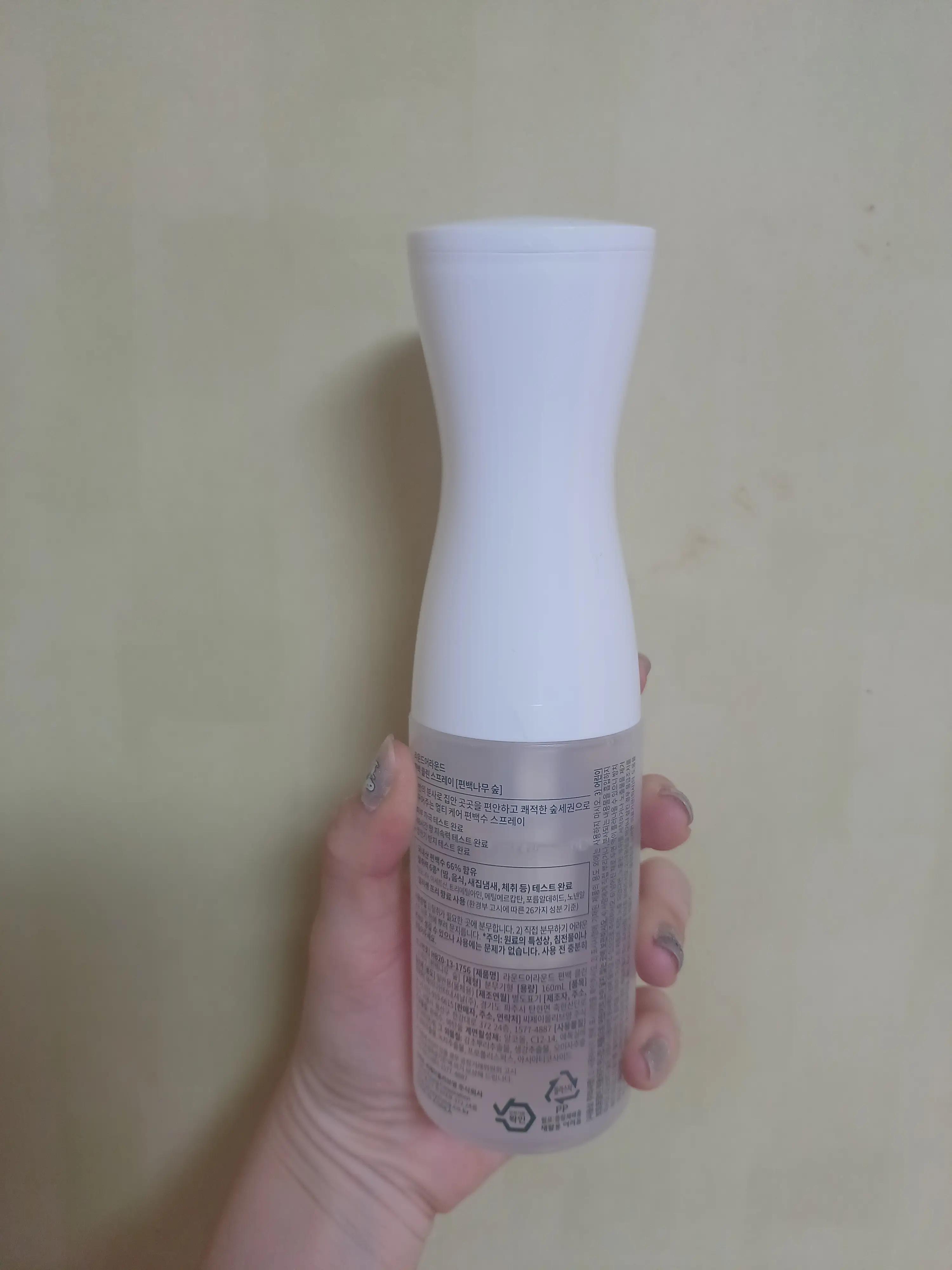선택된 언니의파우치 리뷰 이미지 - [편백 클린 스프레이 [편백나무 숲]]