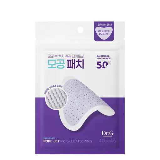 바쿠치올 포어젯 마이크로 800샷 패치