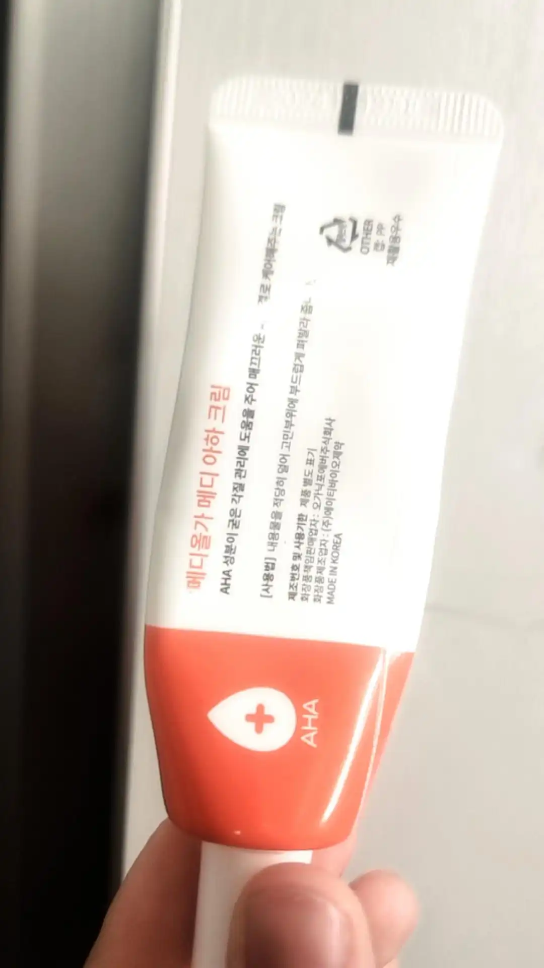 언니의파우치 리뷰 이미지 2 - [메디 아하 크림 스트롱]