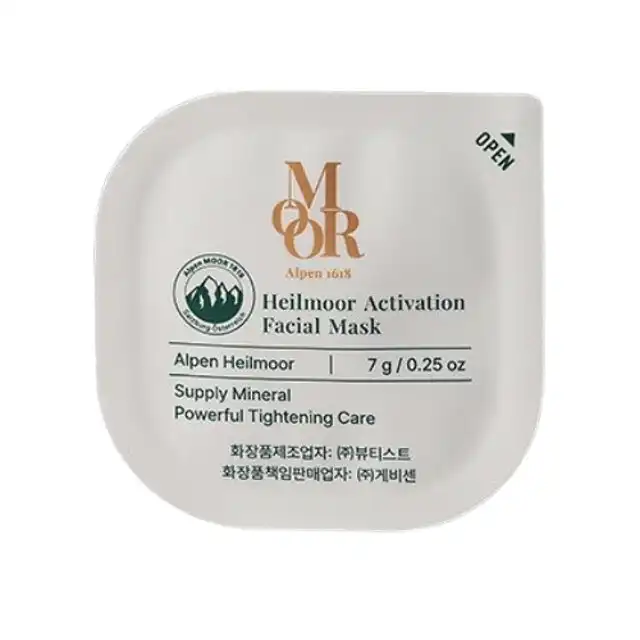 하일무어 액티베이션 페이셜 마스크