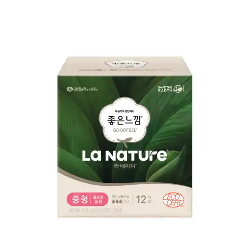 시그니처 울트라슬림 중형 날개형