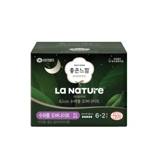 유기농 생리대 맥시슬림 수퍼롱 오버나이트
