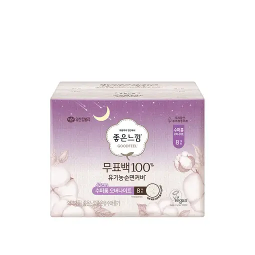 무표백 100프로 유기농순면 생리대 수퍼롱 오버나이트