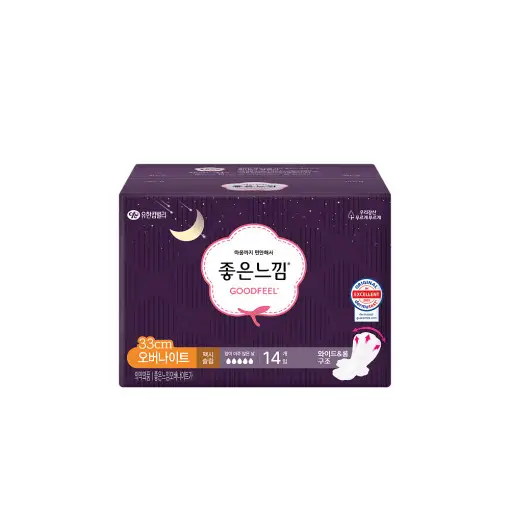 오리지널 맥시슬림 오버나이트
