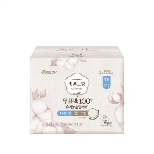 무표백 100프로 유기농순면 생리대 대형