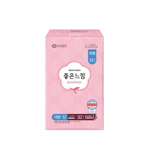 오리지널 울트라슬림 대형