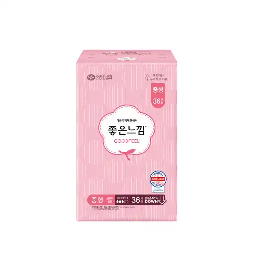오리지널 울트라슬림 중형