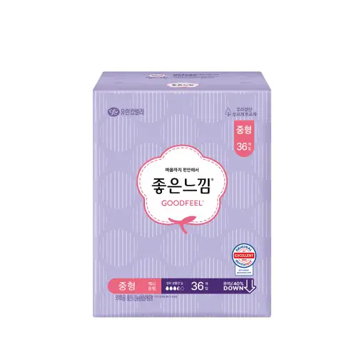 오리지널 맥시슬림 중형