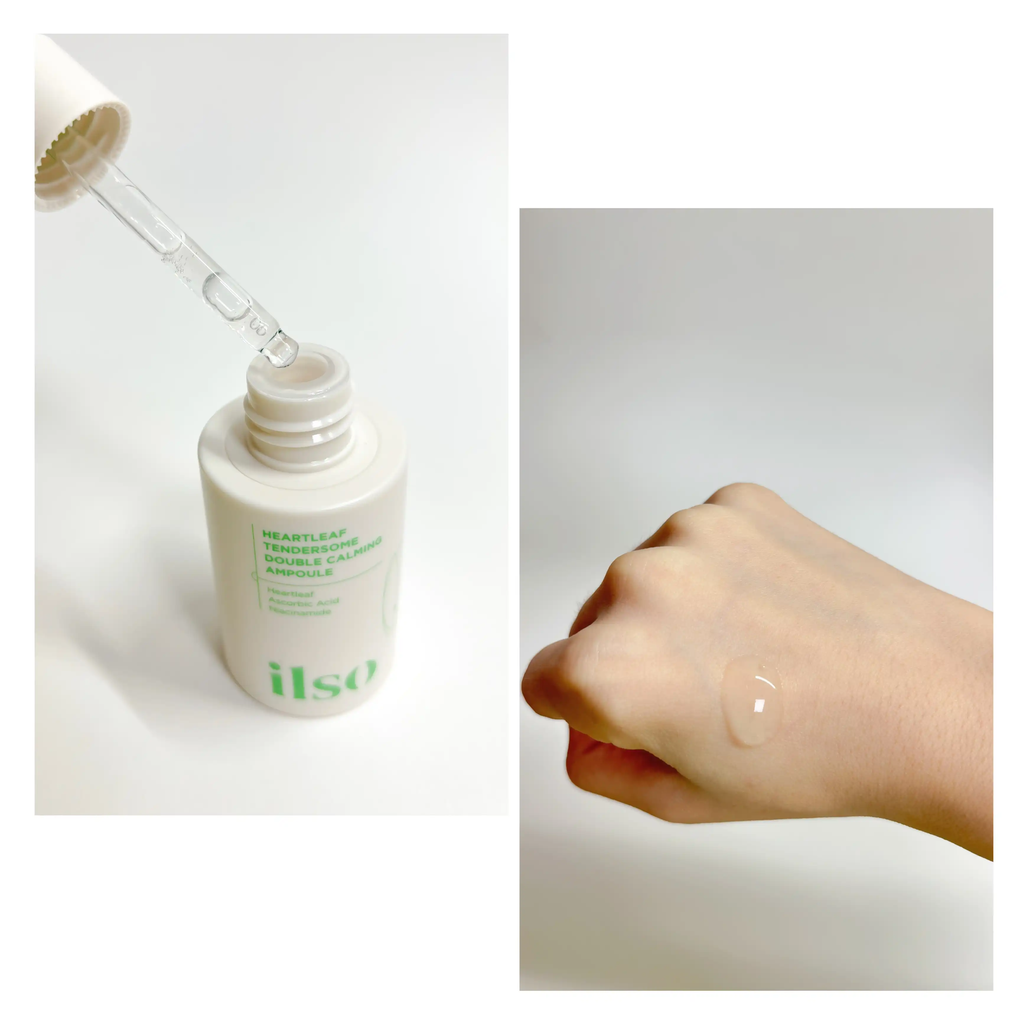 어성초민감앰플