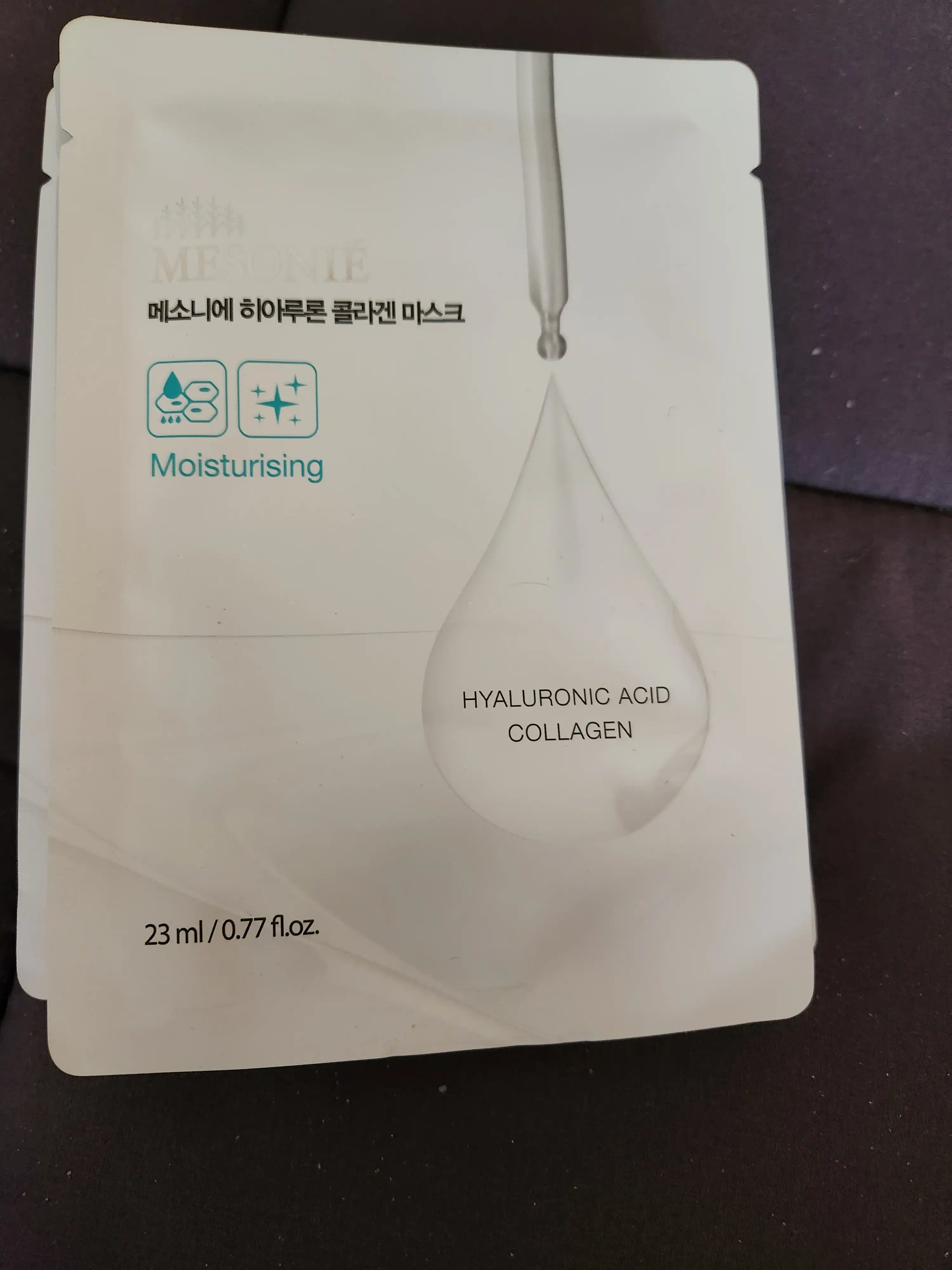 히아루론 콜라겐 마스크