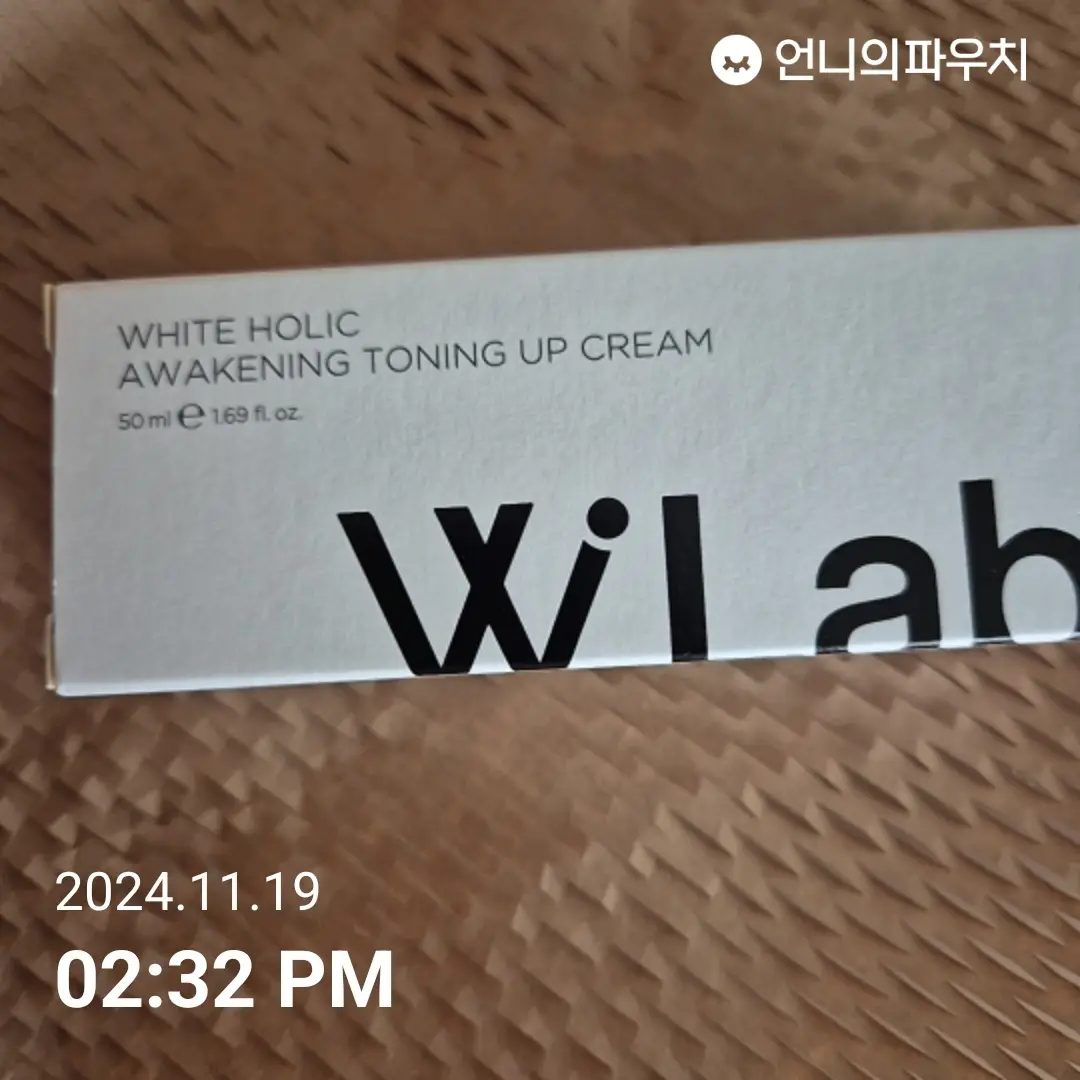 선택된 언니의파우치 리뷰 이미지 - [화이트 홀릭 어웨이크닝 토닝 업 크림]