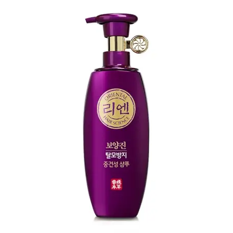 보양진 중건성 샴푸