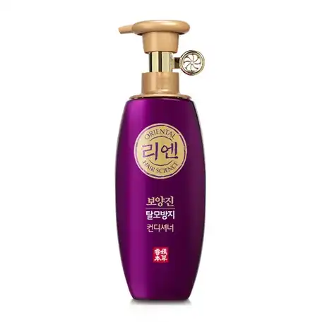 보양진 컨디셔너