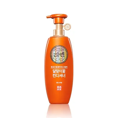 달맞이꽃 컨디셔너