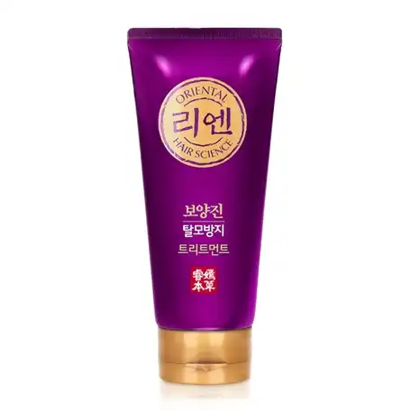 보양진 트리트먼트