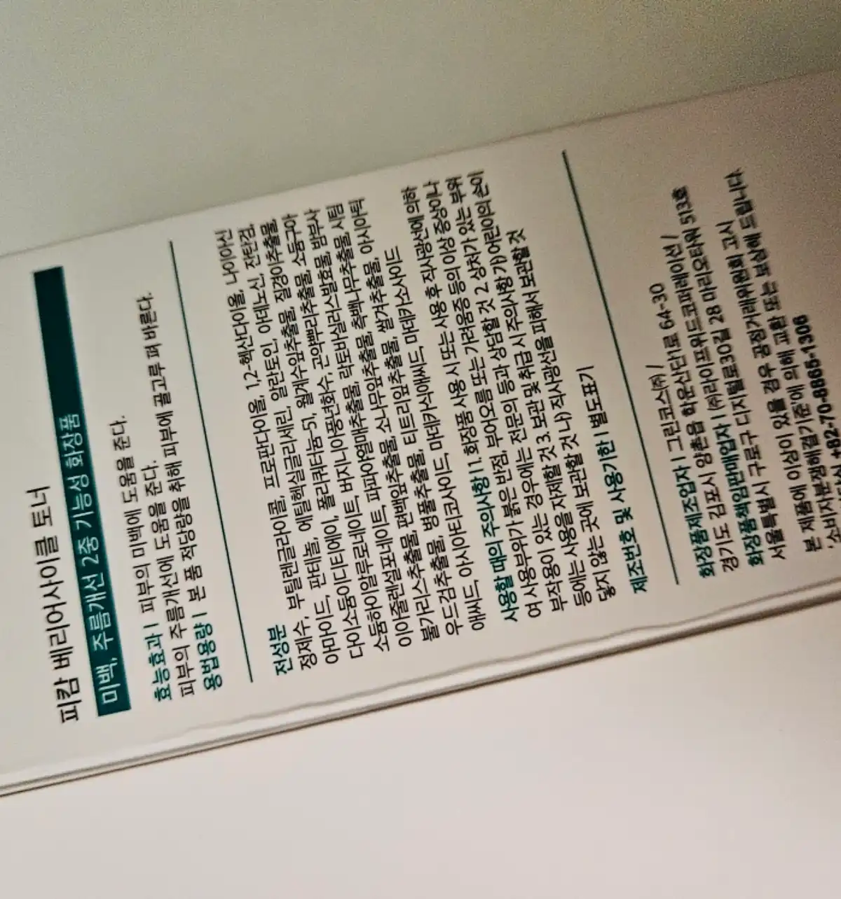 리뷰 이미지