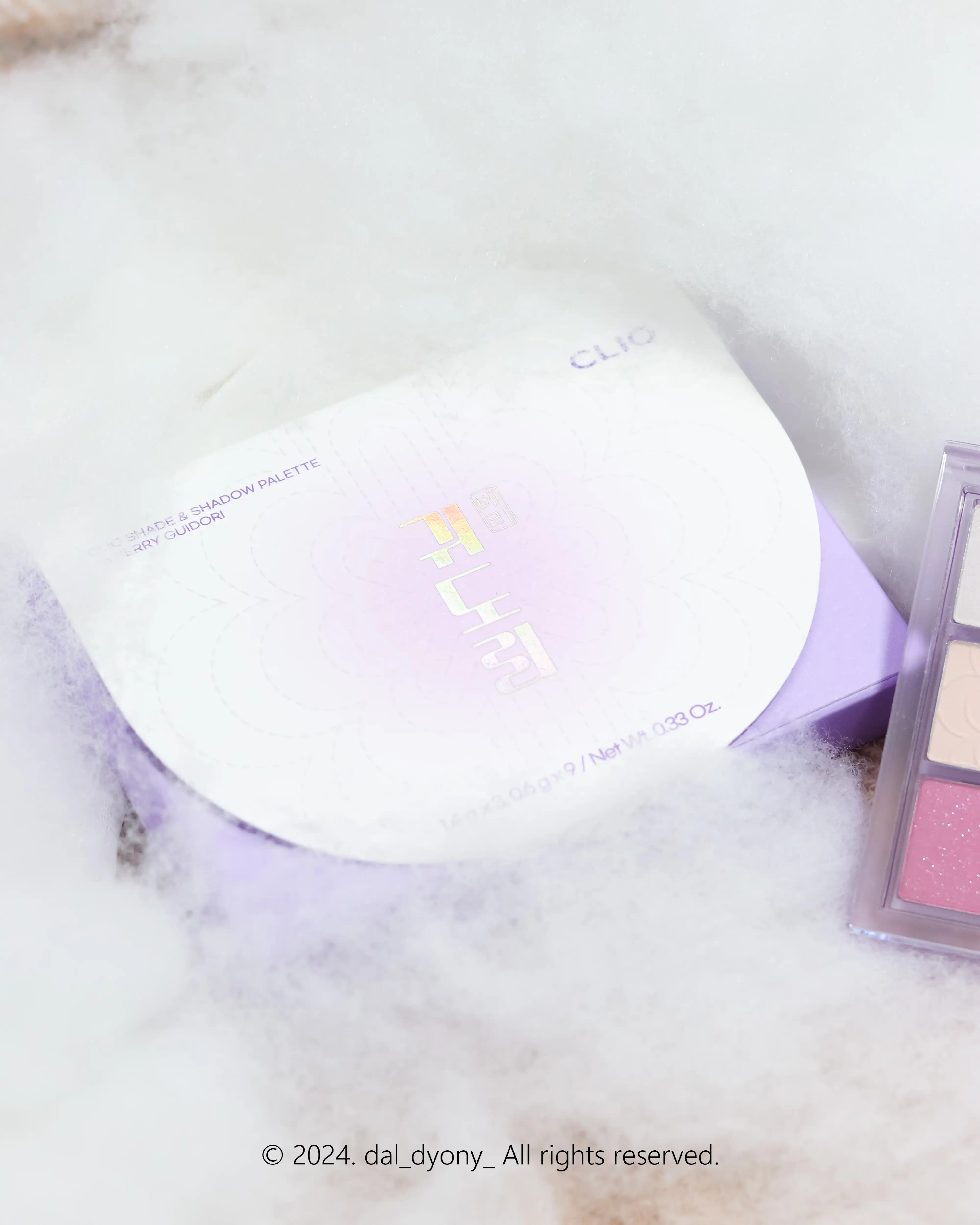 (베리귀도리 에디션) 쉐이드 앤 섀도우 팔레트