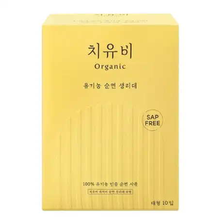 유기농 순면 생리대 대형