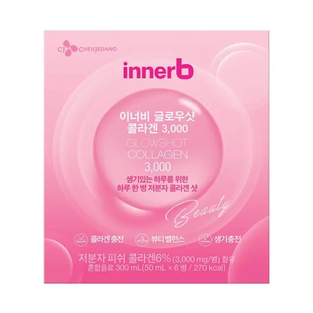 이너비 글로우샷 콜라겐 3000