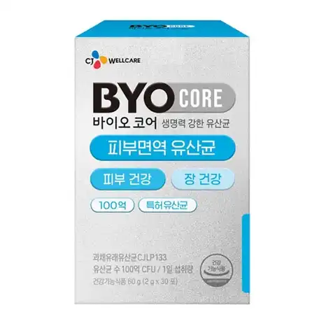 피부면역 유산균