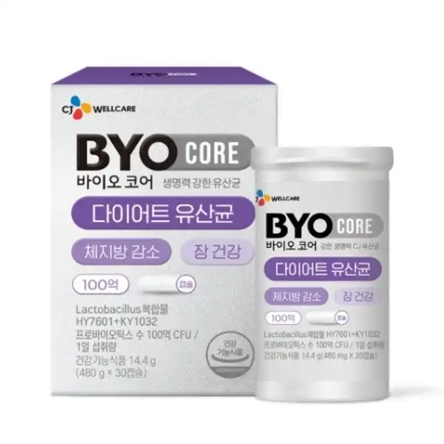 바이오코어 다이어트 유산균