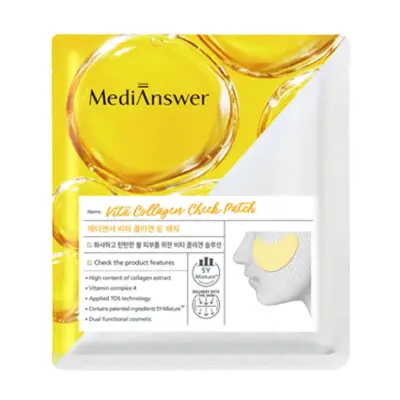 비타 콜라겐 볼 패치