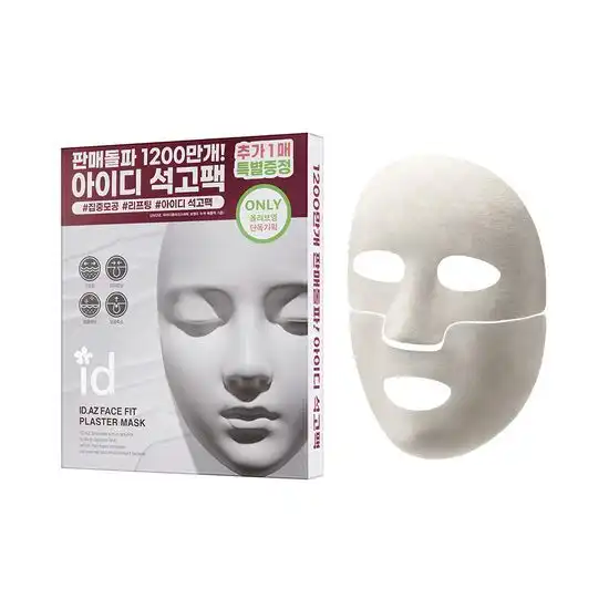 페이스핏 플라스터 마스크