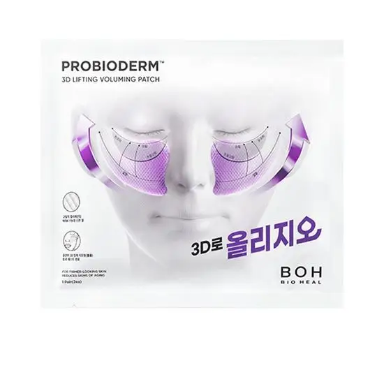 프로바이오덤 3D 리프팅 중안부 볼류밍 패치