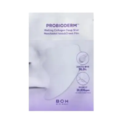 프로바이오덤 멜팅 콜라겐 딥샷 팔자 앤 앞볼 필름
