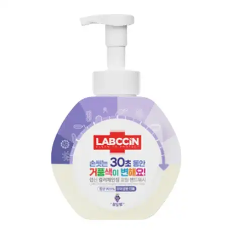 컬러체인징 포밍 핸드워시