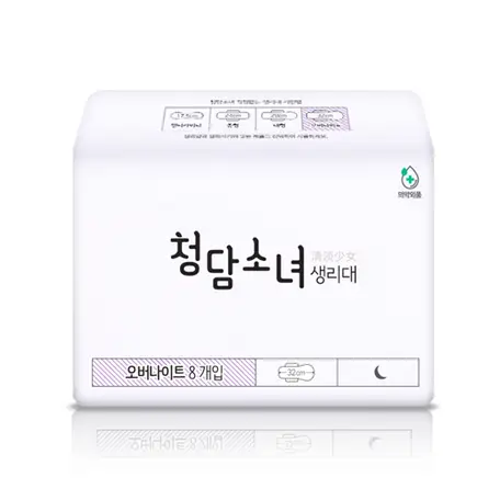 오버나이트