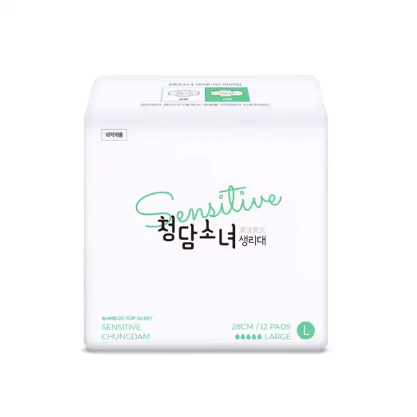 센서티브 대형