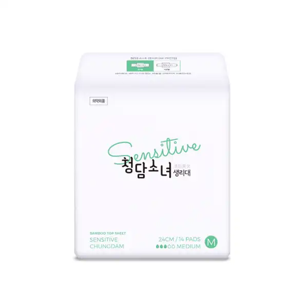 센서티브 중형