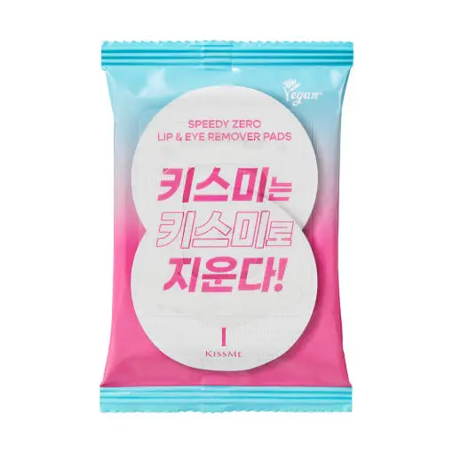 스피디 제로 립앤아이 리무버 패드