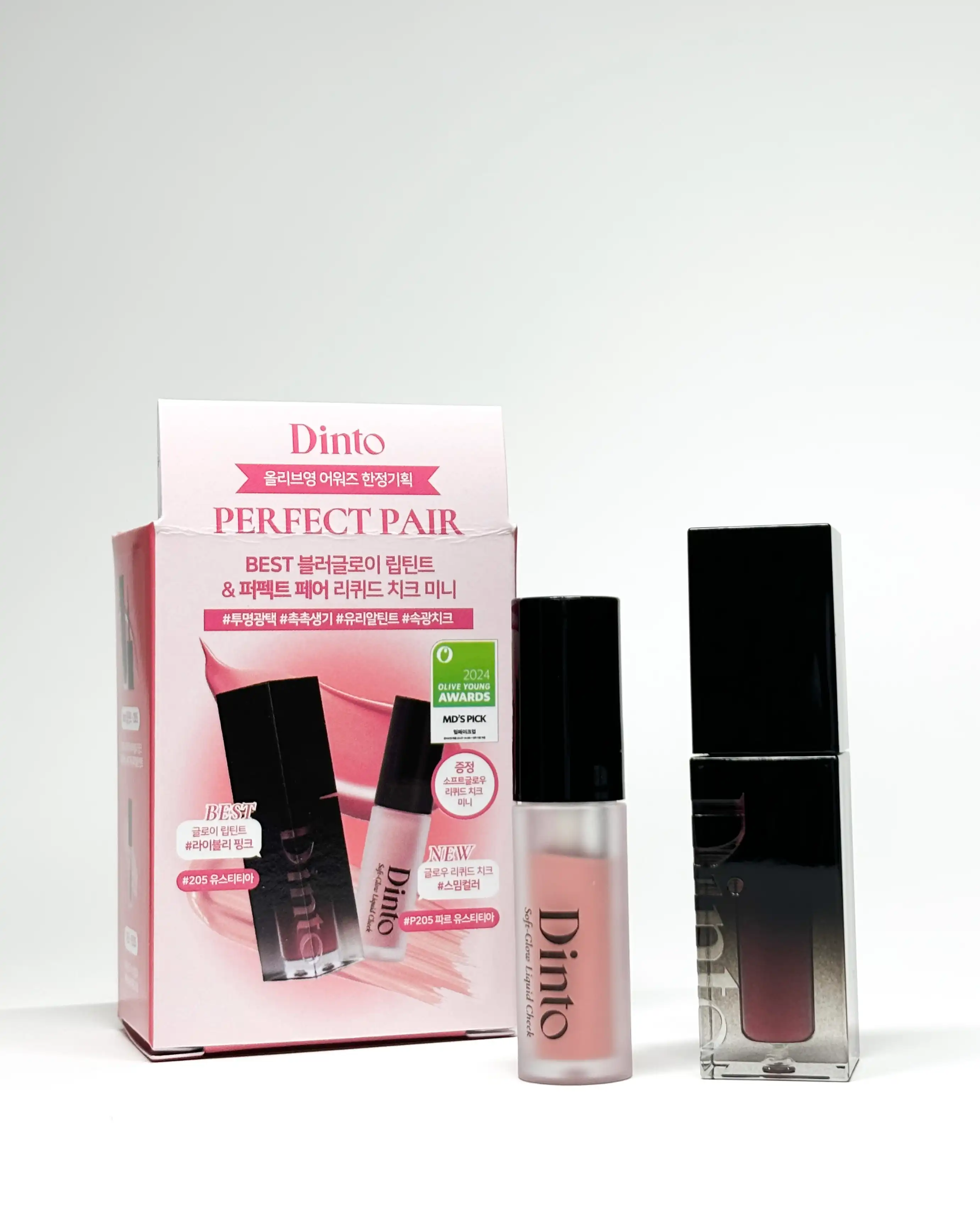 블러글로이 립 틴트